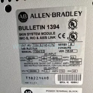 Original Allen-Bradley (Rockwell) 1394-SJT05-C-RL - Industrial Spare Parts