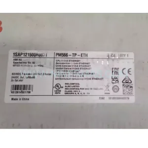 1SAP121500R0071 Detail 2 - ABB